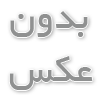 رویکردی نوین در ایمنی ساختمان حریق کناف